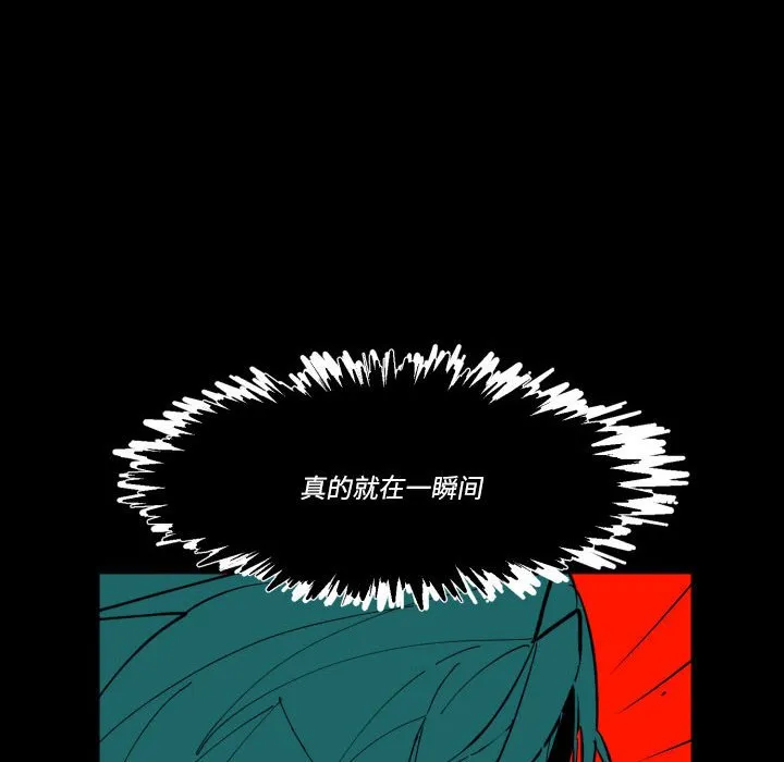 第 48 话 第12页