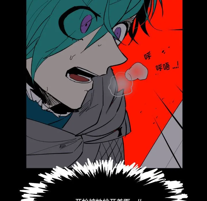 第 48 话 第13页