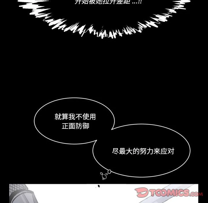第 48 话 第14页