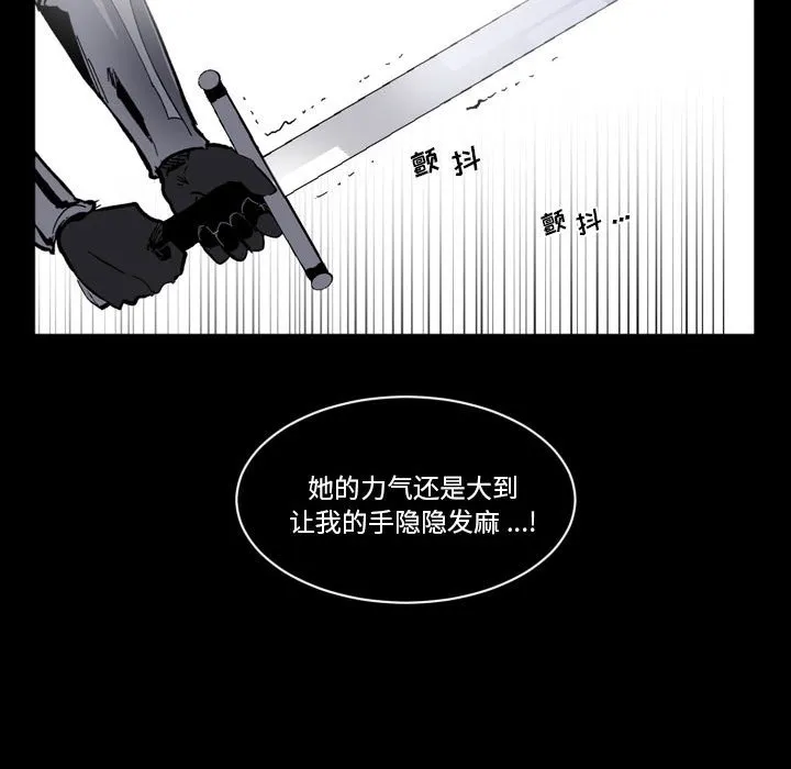 第 48 话 第15页
