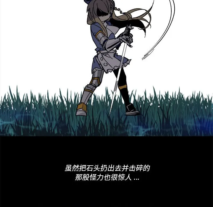 第 48 话 第17页