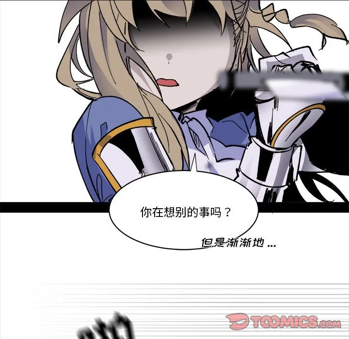 第 48 话 第18页