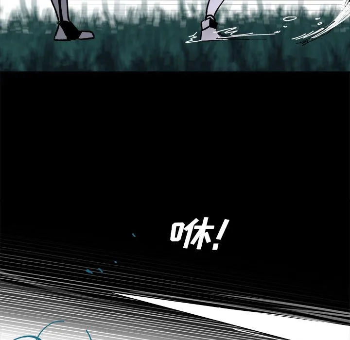 第 48 话 第20页