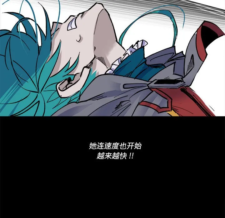第 48 话 第21页