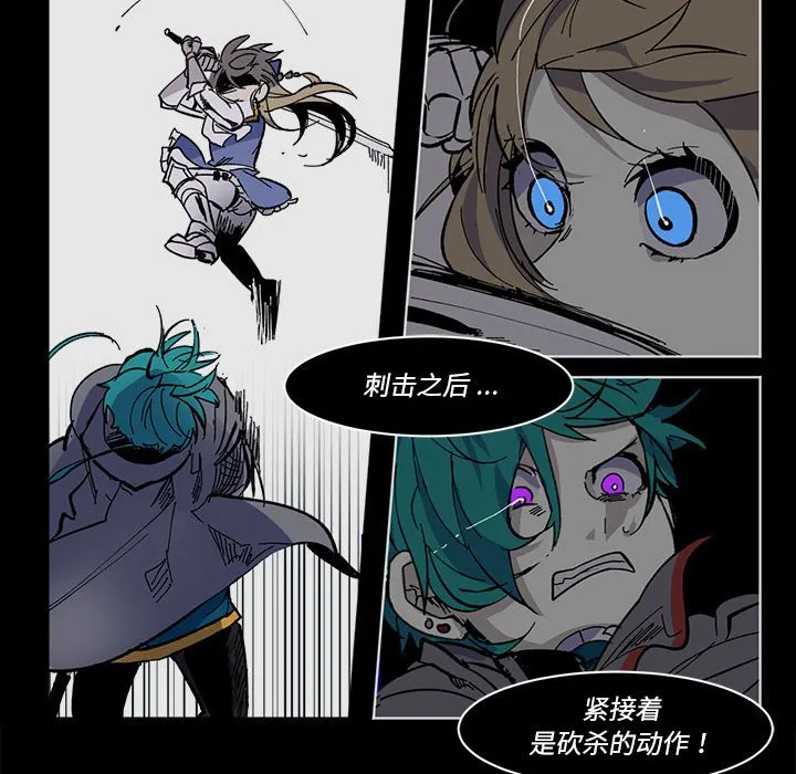 第 48 话 第23页