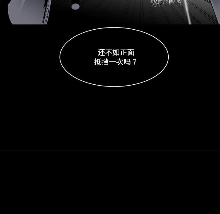 第 48 话 第29页
