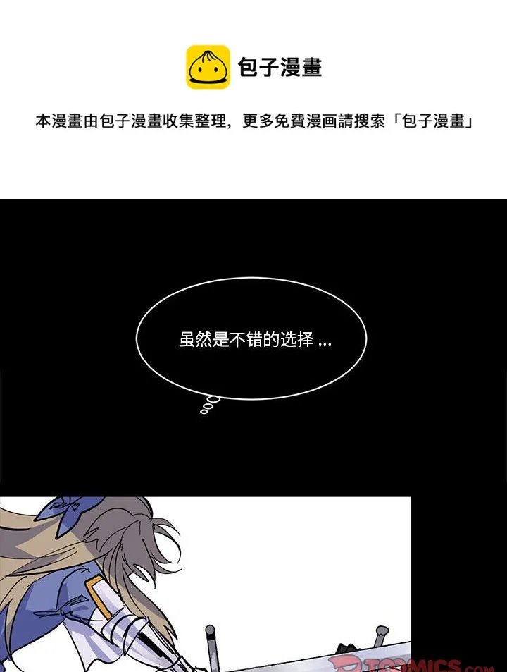第 48 话 第30页