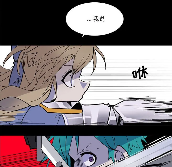 第 48 话 第33页
