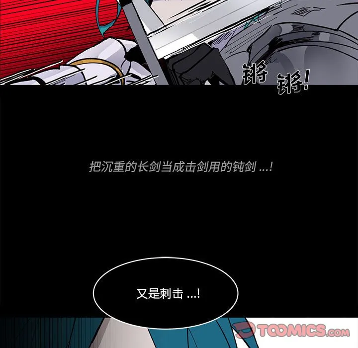 第 48 话 第34页