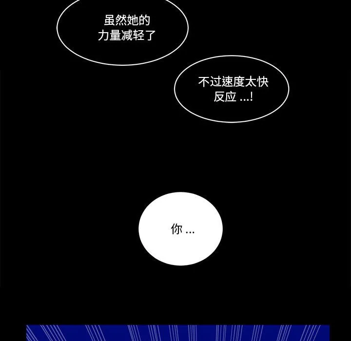 第 48 话 第36页