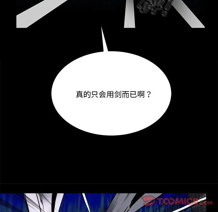 第 48 话 第38页