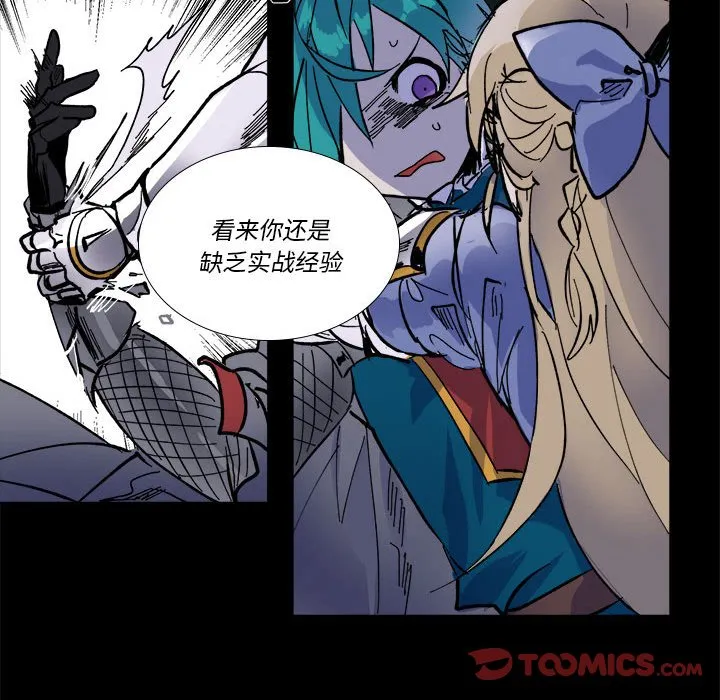 第 48 话 第42页