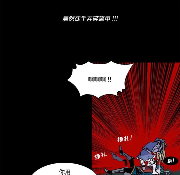 第 48 话 第43页