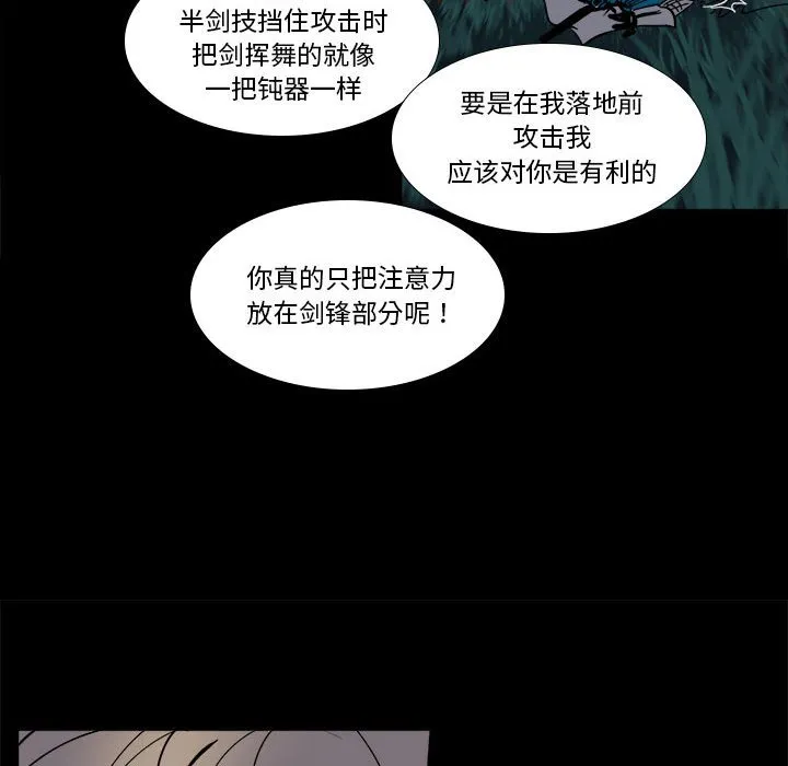 第 48 话 第44页