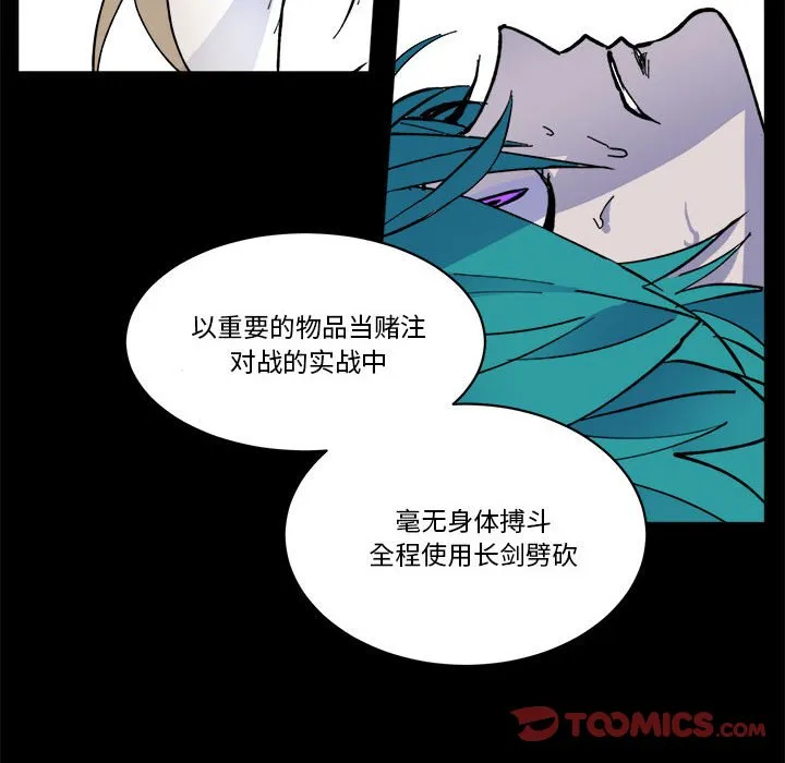 第 48 话 第46页