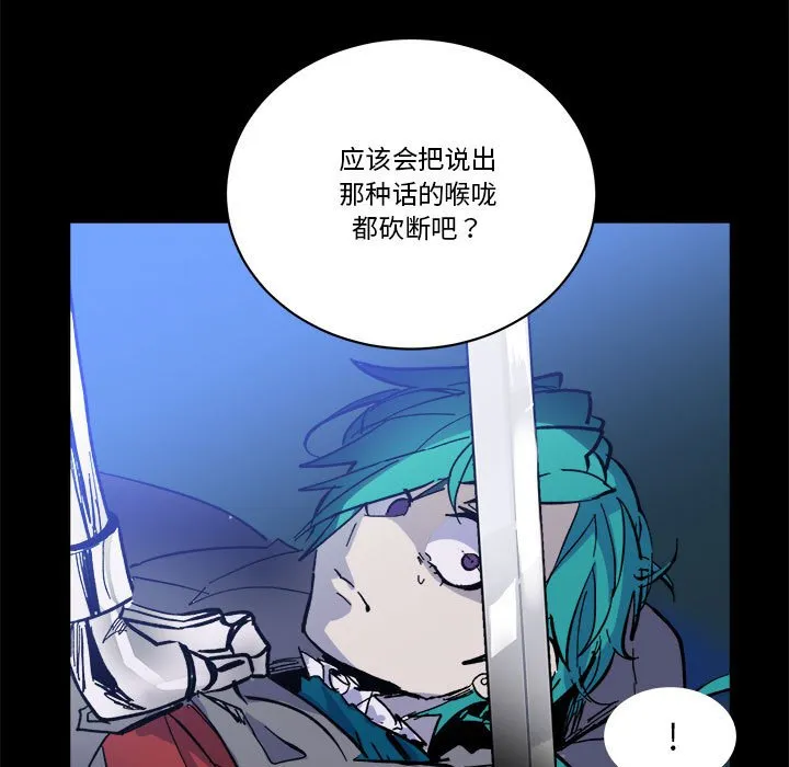 第 48 话 第47页