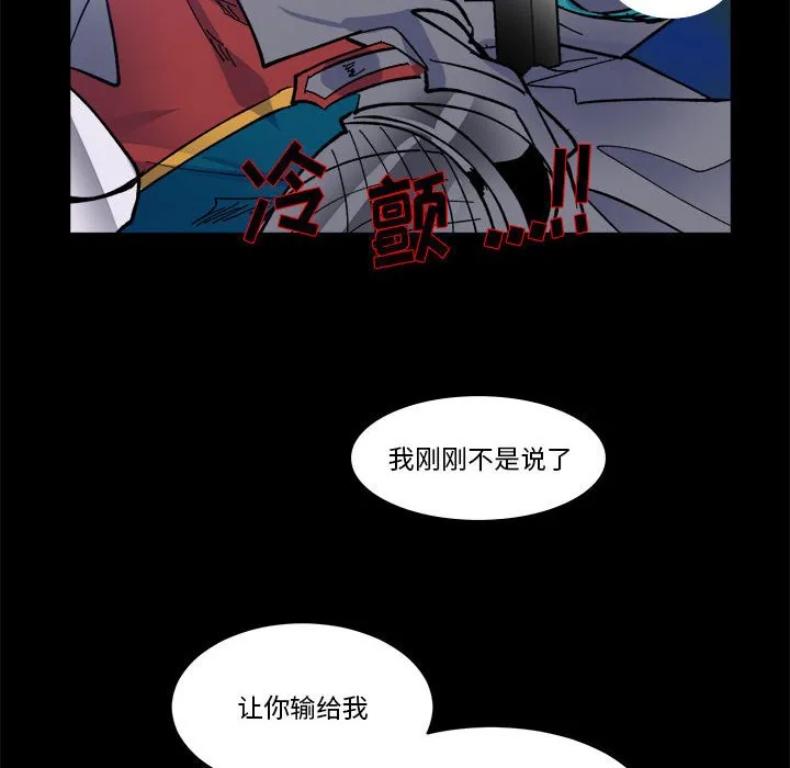 第 48 话 第48页