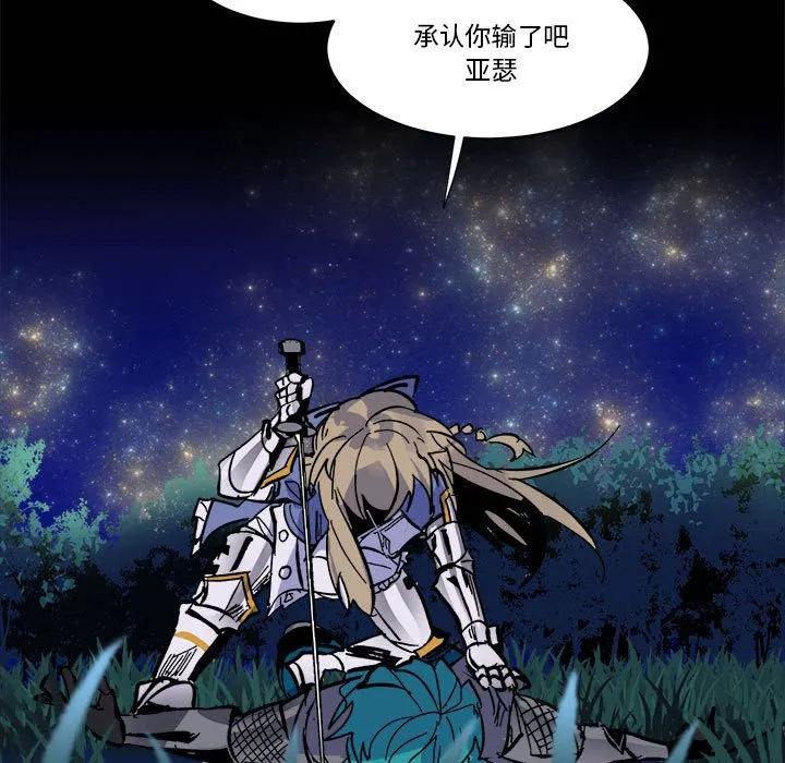 第 48 话 第49页