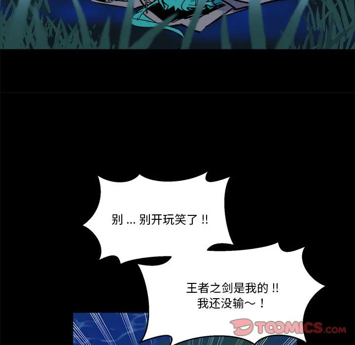第 48 话 第50页