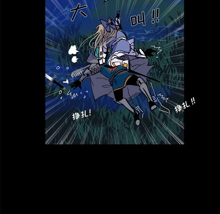 第 48 话 第51页