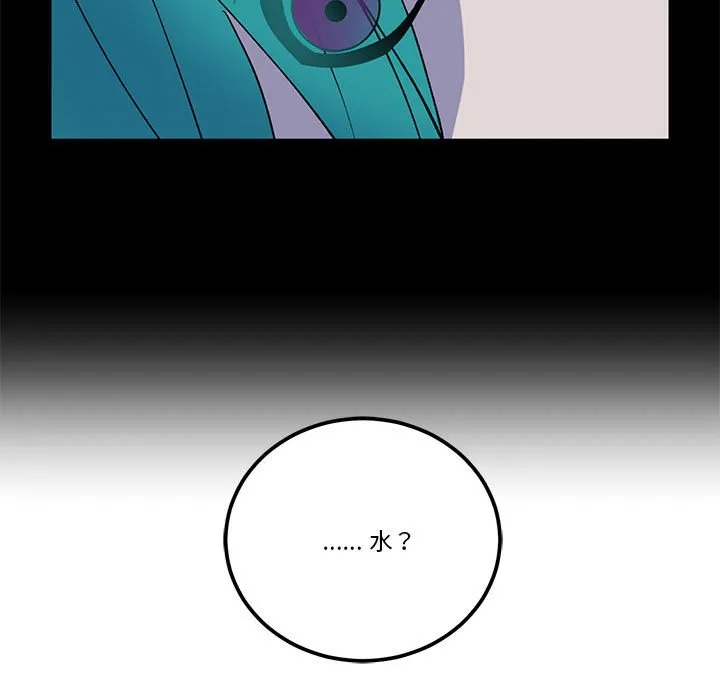 第 48 话 第53页