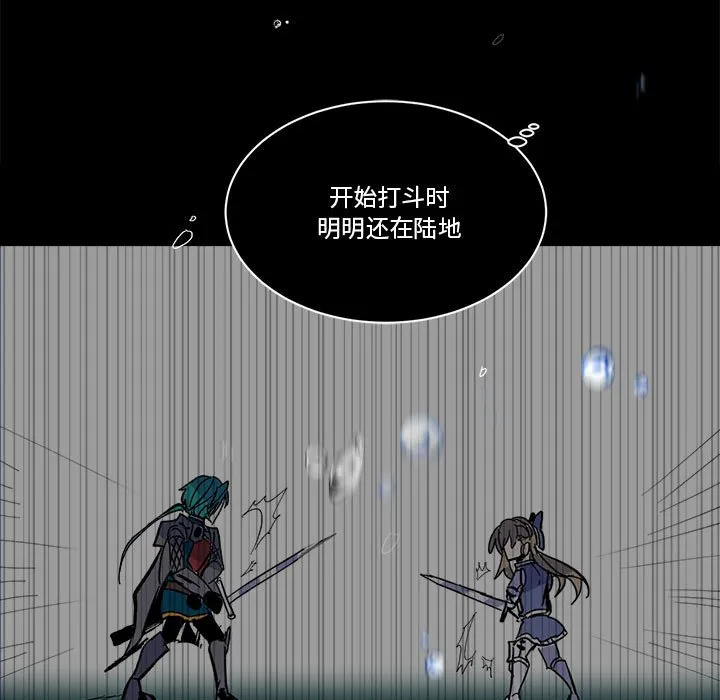 第 48 话 第55页