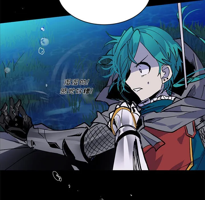 第 48 话 第57页