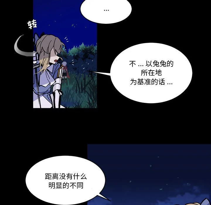 第 48 话 第59页