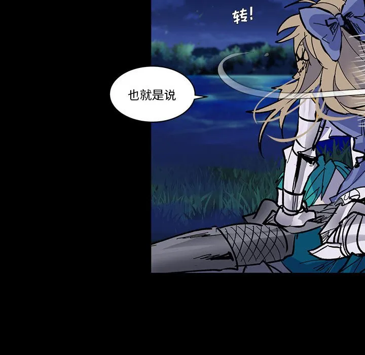 第 48 话 第60页