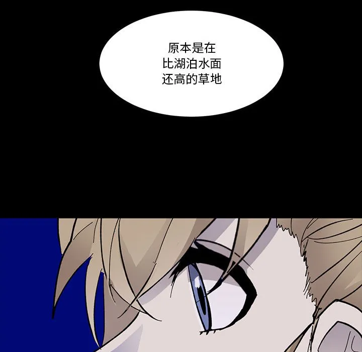 第 48 话 第61页