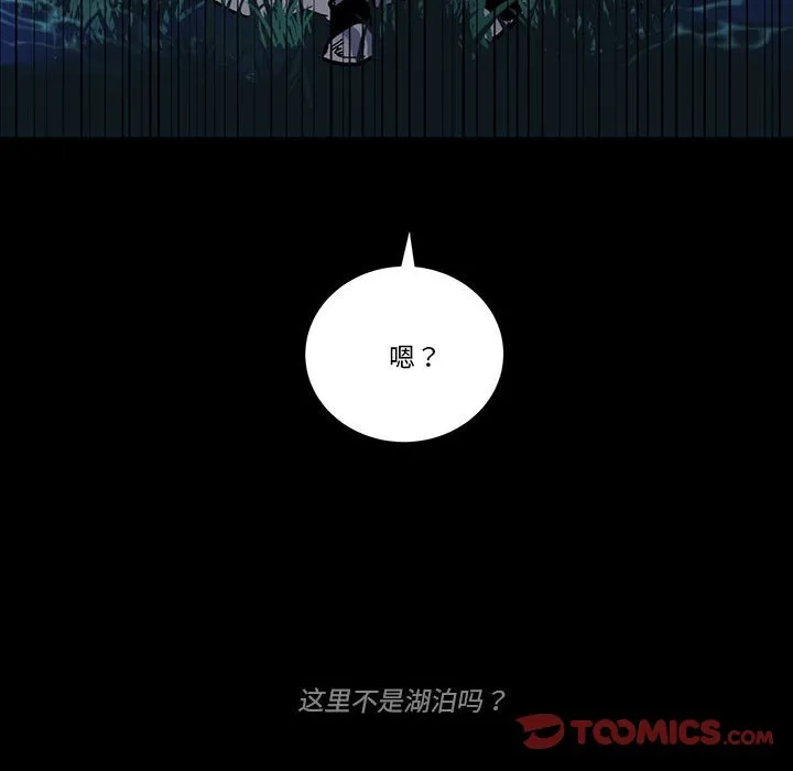 第 48 话 第66页