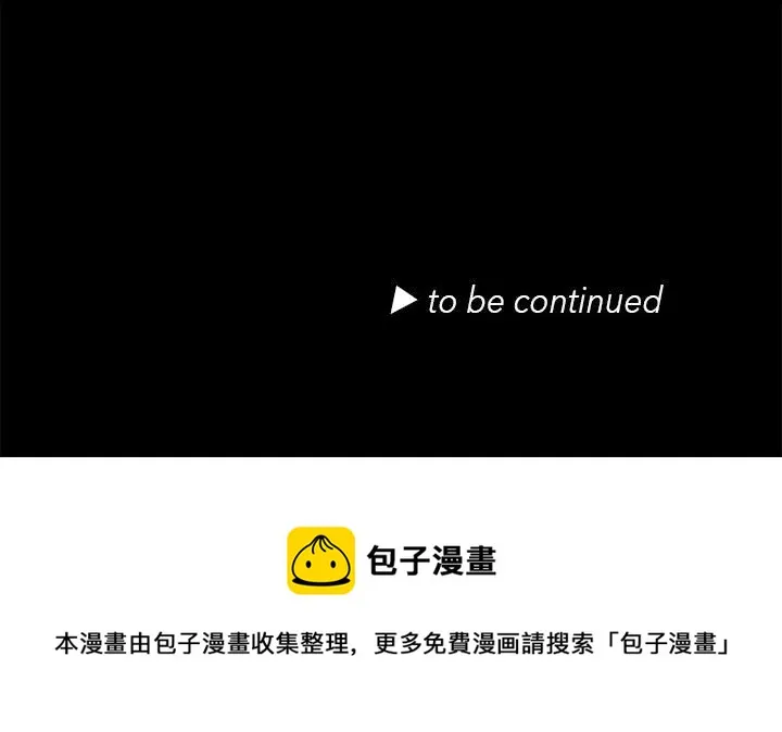 第 48 话 第67页