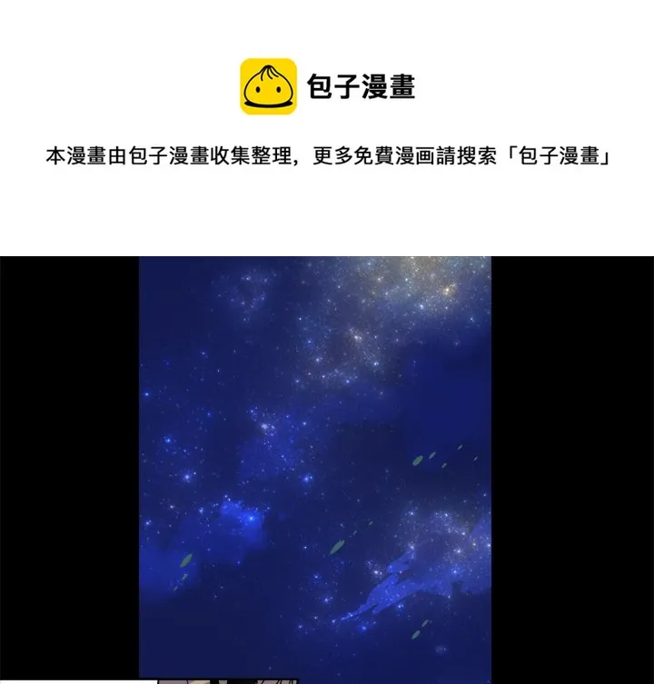 第 47 话 第1页