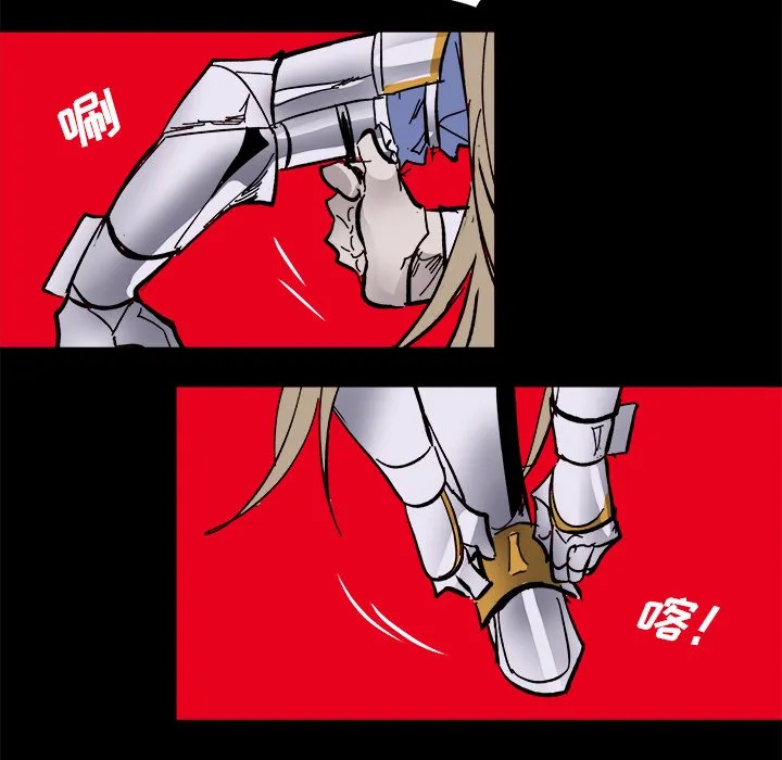 第 47 话 第5页