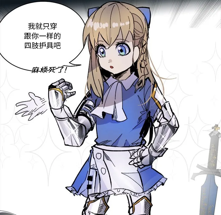 第 47 话 第7页
