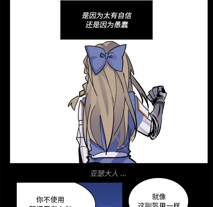 第 47 话 第9页