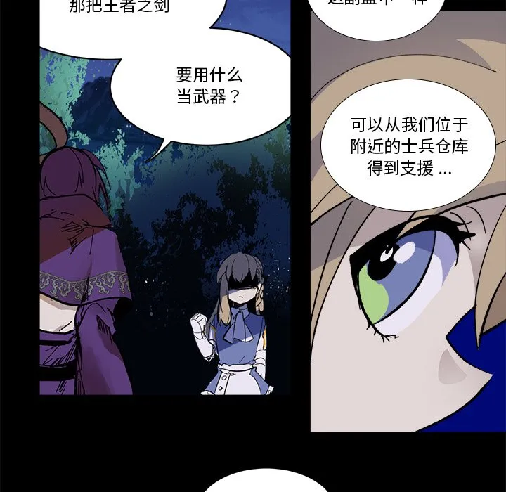 第 47 话 第10页