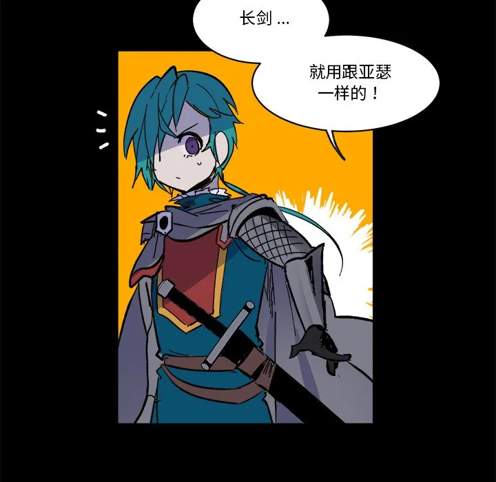 第 47 话 第11页