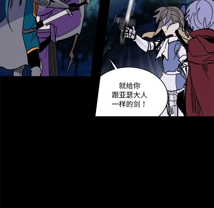 第 47 话 第13页