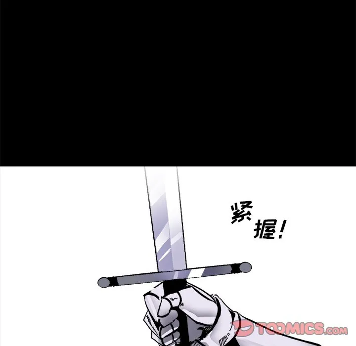 第 47 话 第14页