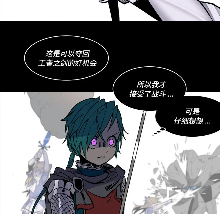 第 47 话 第15页