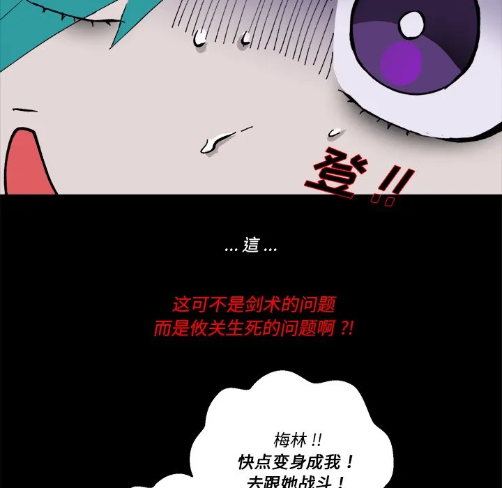 第 47 话 第17页