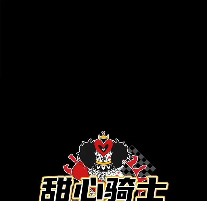 第 47 话 第19页