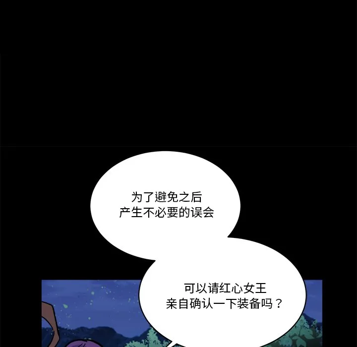 第 47 话 第21页