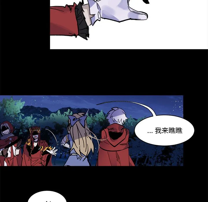 第 47 话 第23页