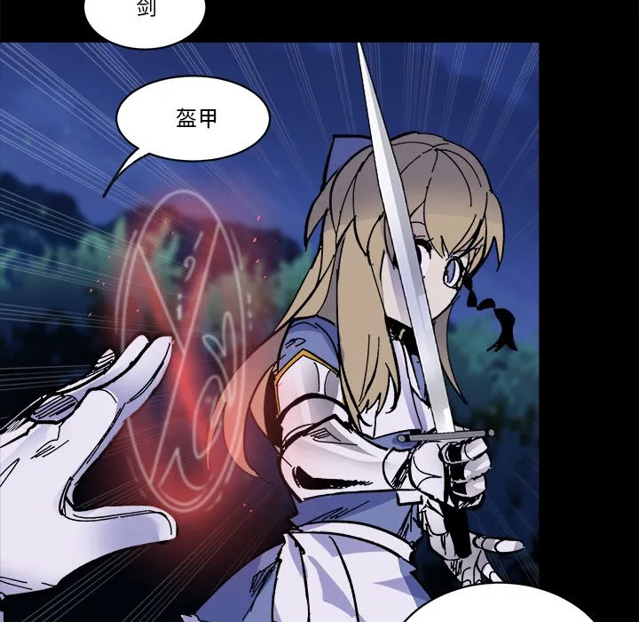 第 47 话 第24页