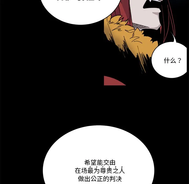 第 47 话 第27页