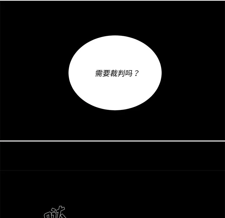 第 47 话 第30页