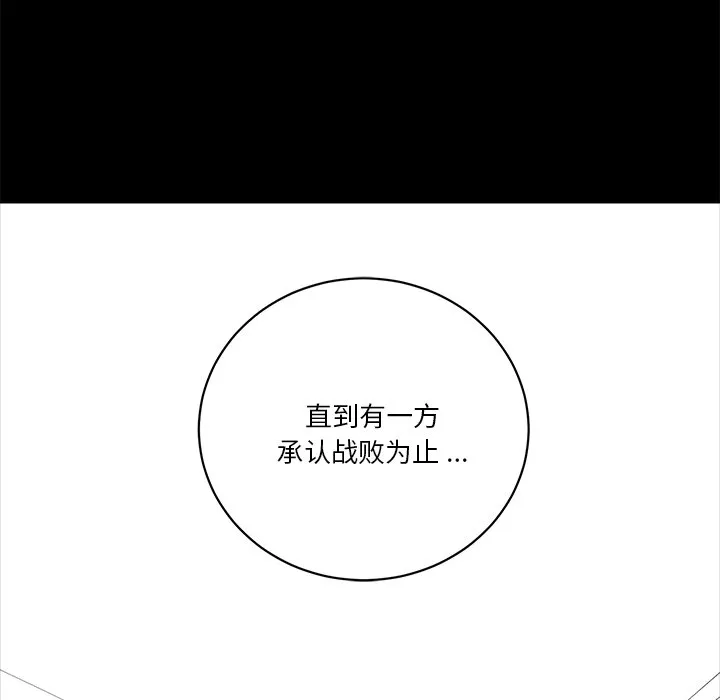 第 47 话 第34页