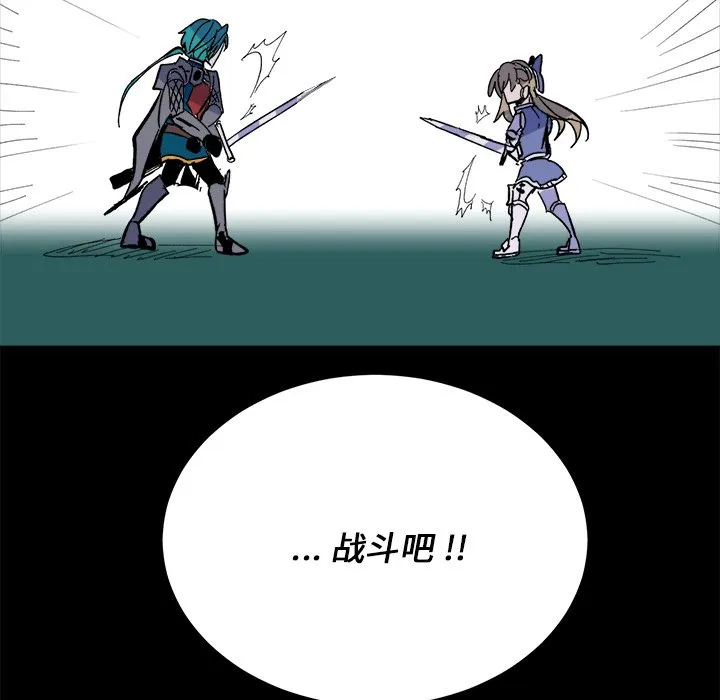 第 47 话 第35页